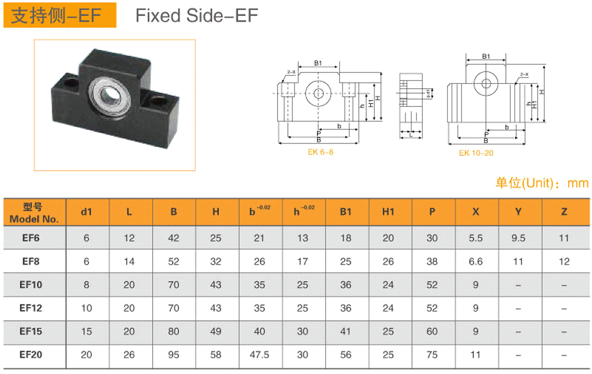 23-支持側EF-1.jpg